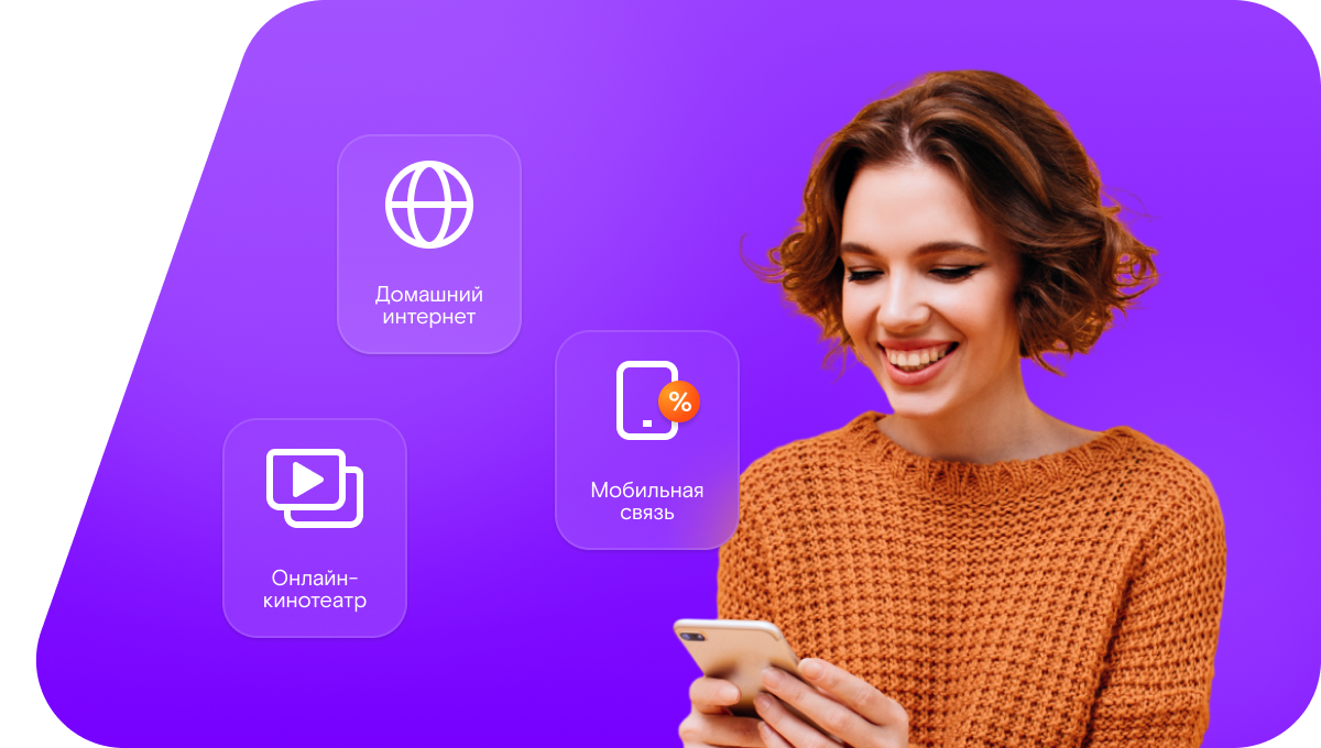 Промо-тарифы Ростелеком в&nbsp;село Петлино (Нижегородская область)